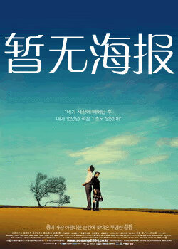 瑟瑟导航